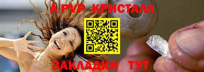 марки nbome Славгород