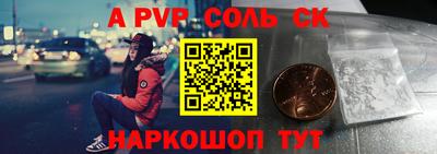 марки nbome Славгород