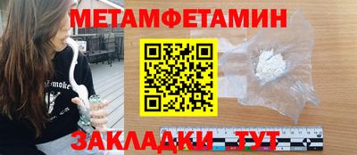 марки nbome Славгород