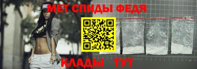 герыч Сланцы