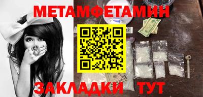 марки nbome Славгород