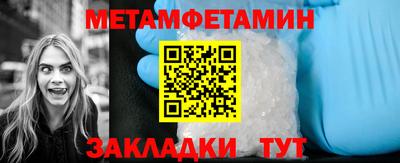 марки nbome Славгород