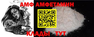 герыч Сланцы