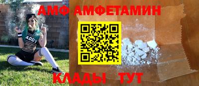 герыч Сланцы