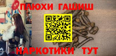 герыч Сланцы