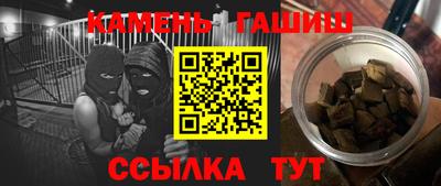 герыч Сланцы