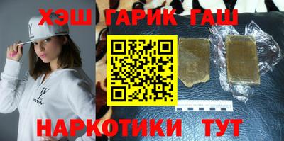 мескалин Славянск-на-Кубани