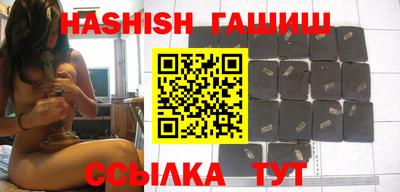 мескалин Славянск-на-Кубани