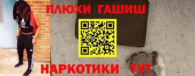 мескалин Славянск-на-Кубани