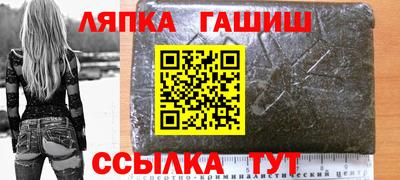 мескалин Славянск-на-Кубани