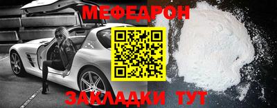 марки nbome Славгород