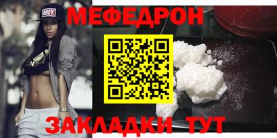 мескалин Славянск-на-Кубани