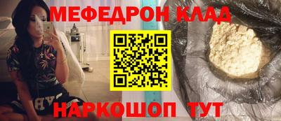 герыч Сланцы