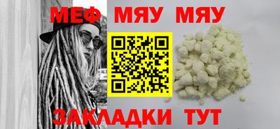 марки nbome Славгород