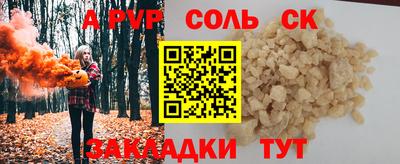 герыч Сланцы