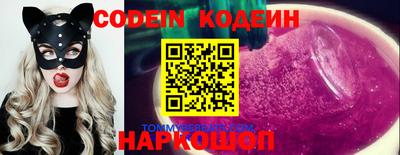 герыч Сланцы