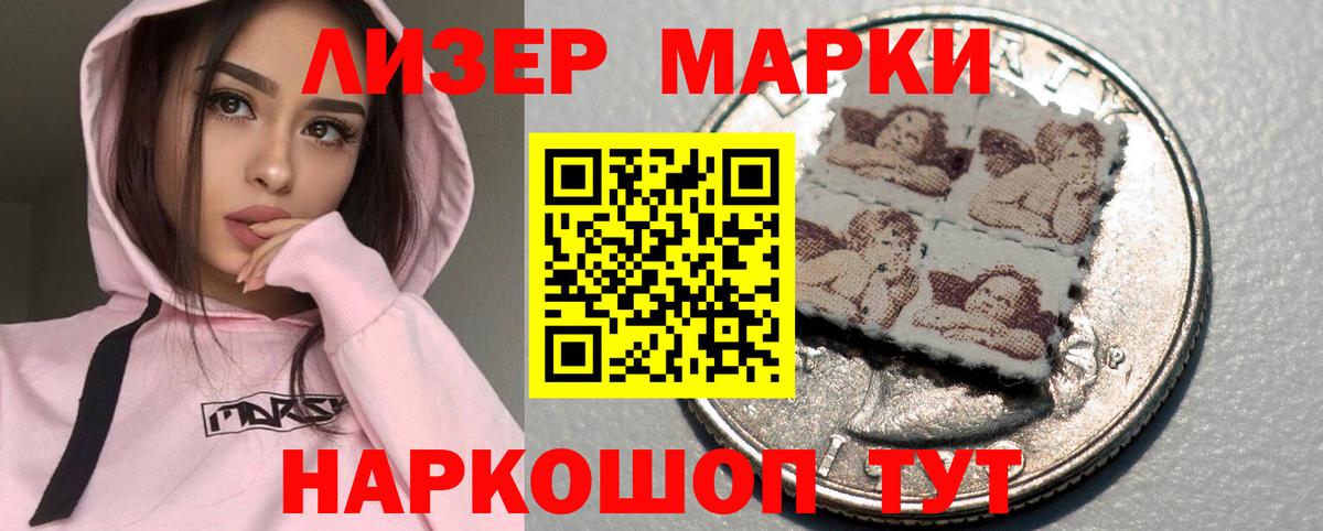 Славгород  LSD-25 экстази ecstasy  Вход с VPN 