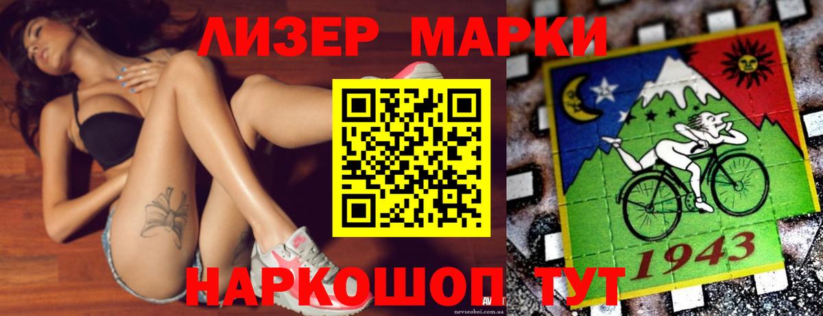 LSD-25 экстази ecstasy Славгород