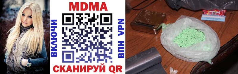 наркошоп  Славгород  MDMA Molly 