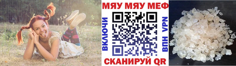 магазин  наркотиков  Славгород  Мефедрон VHQ 