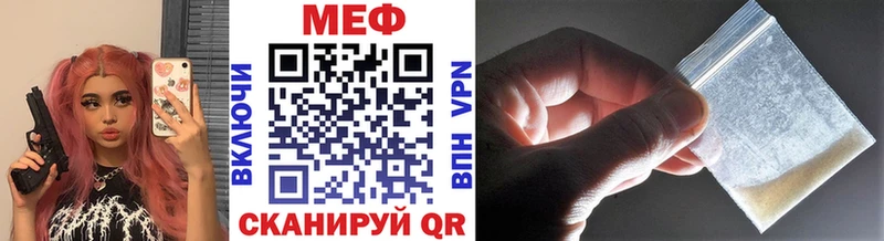 Меф  Славгород