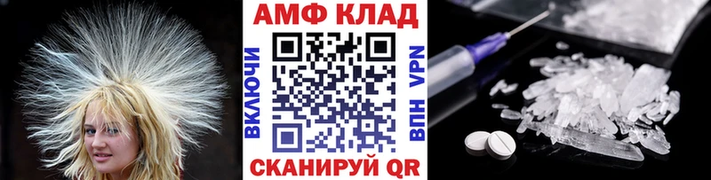 Метамфетамин витя Славгород
