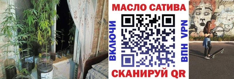 ТГК вейп  Славгород 