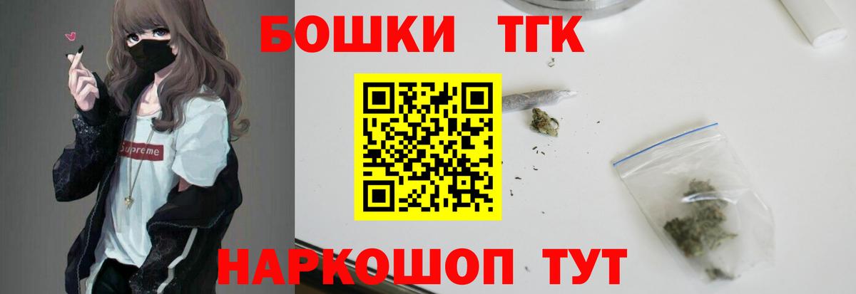 МАРИХУАНА THC 21% Славгород